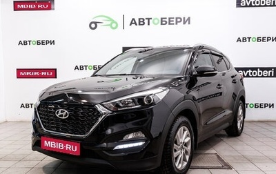 Hyundai Tucson III, 2018 год, 2 270 000 рублей, 1 фотография