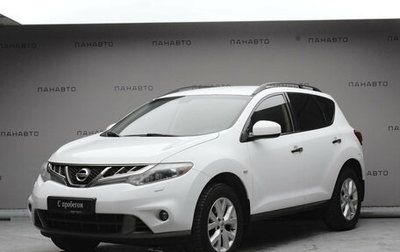 Nissan Murano, 2014 год, 1 849 000 рублей, 1 фотография