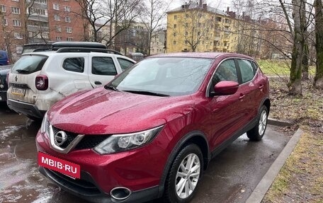 Nissan Qashqai, 2015 год, 1 499 999 рублей, 2 фотография