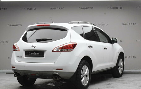 Nissan Murano, 2014 год, 1 849 000 рублей, 2 фотография