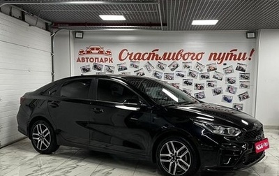 KIA Cerato IV, 2019 год, 1 899 000 рублей, 1 фотография