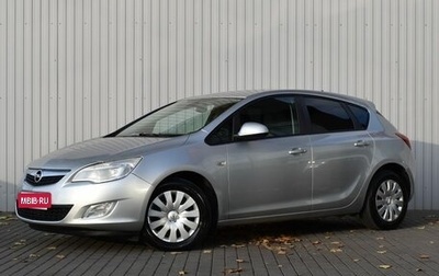 Opel Astra J, 2011 год, 799 000 рублей, 1 фотография