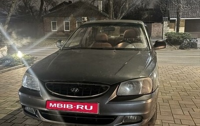 Hyundai Accent II, 2004 год, 370 000 рублей, 1 фотография