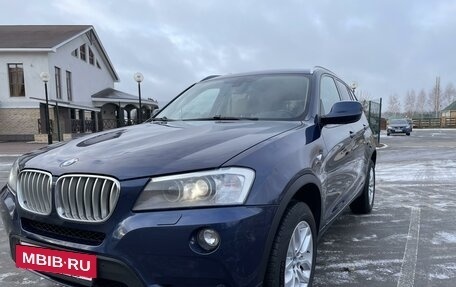 BMW X3, 2013 год, 2 490 000 рублей, 17 фотография