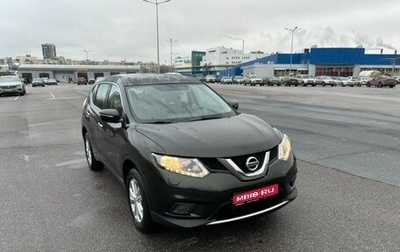 Nissan X-Trail, 2015 год, 1 725 000 рублей, 1 фотография