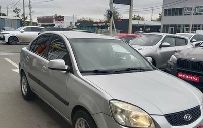 KIA Rio II, 2005 год, 500 000 рублей, 1 фотография