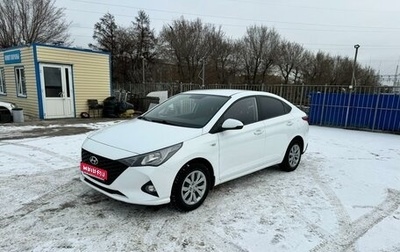 Hyundai Solaris II рестайлинг, 2021 год, 1 890 000 рублей, 1 фотография