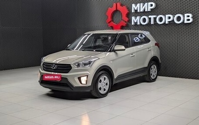 Hyundai Creta I рестайлинг, 2020 год, 1 890 000 рублей, 1 фотография