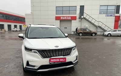 KIA Carnival, 2021 год, 4 450 000 рублей, 1 фотография