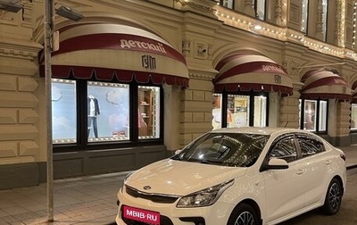 KIA Rio IV, 2018 год, 1 620 000 рублей, 1 фотография