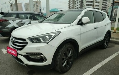 Hyundai Santa Fe III рестайлинг, 2018 год, 2 750 000 рублей, 1 фотография