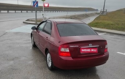 KIA Cerato I, 2005 год, 490 000 рублей, 1 фотография