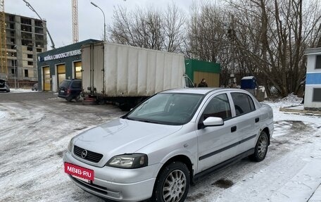 Opel Astra G, 2003 год, 210 000 рублей, 2 фотография