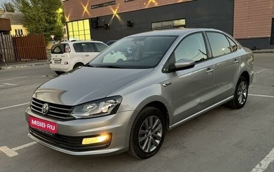 Volkswagen Polo VI (EU Market), 2019 год, 1 700 000 рублей, 1 фотография