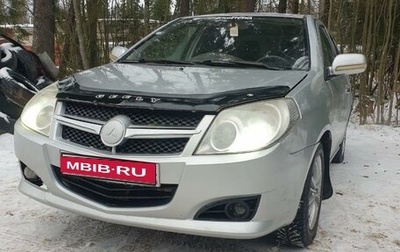 Geely MK I рестайлинг, 2013 год, 249 000 рублей, 1 фотография