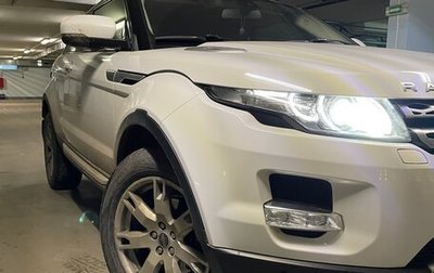 Land Rover Range Rover Evoque I, 2012 год, 2 400 000 рублей, 1 фотография