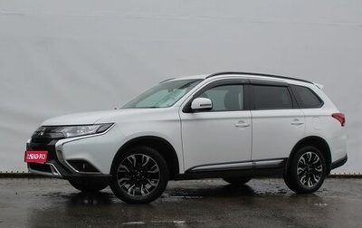 Mitsubishi Outlander III рестайлинг 3, 2021 год, 3 040 000 рублей, 1 фотография