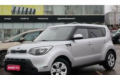 KIA Soul II рестайлинг, 2015 год, 1 414 000 рублей, 1 фотография