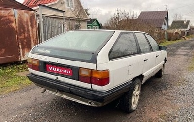 Audi 100, 1985 год, 170 000 рублей, 1 фотография