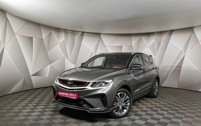 Geely Coolray I, 2023 год, 2 095 000 рублей, 1 фотография