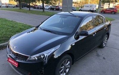 KIA Rio IV, 2020 год, 1 600 000 рублей, 1 фотография