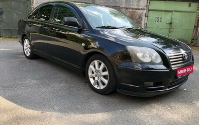 Toyota Avensis III рестайлинг, 2006 год, 750 000 рублей, 1 фотография