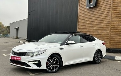 KIA Optima IV, 2019 год, 1 845 000 рублей, 1 фотография