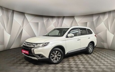 Mitsubishi Outlander III рестайлинг 3, 2018 год, 2 097 000 рублей, 1 фотография