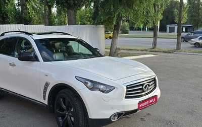 Infiniti QX70, 2014 год, 2 849 000 рублей, 1 фотография