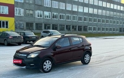 Lifan X50, 2016 год, 440 000 рублей, 1 фотография