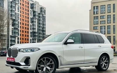 BMW X7, 2020 год, 9 450 000 рублей, 1 фотография