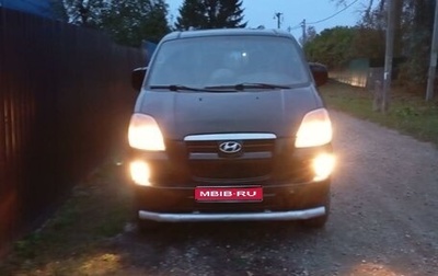 Hyundai Starex I рестайлинг, 2005 год, 950 000 рублей, 1 фотография