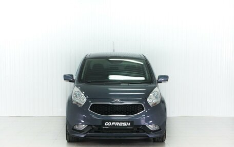 KIA Venga I, 2015 год, 1 475 000 рублей, 3 фотография