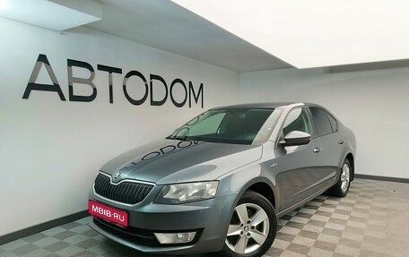 Skoda Octavia, 2016 год, 1 297 000 рублей, 1 фотография