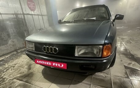 Audi 80, 1990 год, 135 000 рублей, 2 фотография