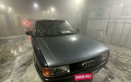 Audi 80, 1990 год, 135 000 рублей, 9 фотография