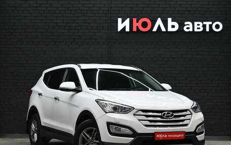 Hyundai Santa Fe III рестайлинг, 2014 год, 2 455 000 рублей, 4 фотография