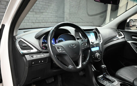 Hyundai Santa Fe III рестайлинг, 2014 год, 2 455 000 рублей, 12 фотография