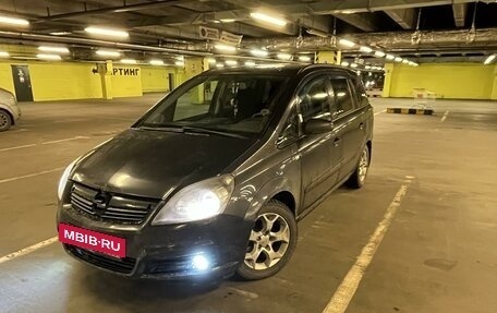 Opel Zafira B, 2007 год, 450 000 рублей, 14 фотография