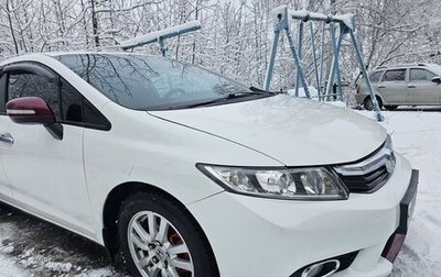 Honda Civic IX, 2012 год, 1 280 000 рублей, 1 фотография