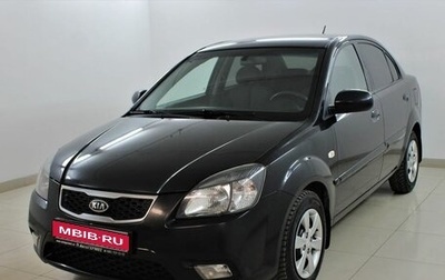 KIA Rio II, 2010 год, 715 000 рублей, 1 фотография