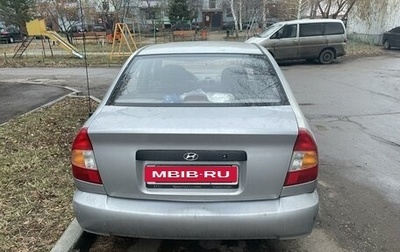 Hyundai Accent II, 2008 год, 300 000 рублей, 1 фотография