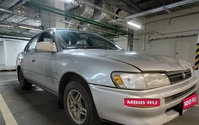 Toyota Corolla, 1995 год, 250 000 рублей, 1 фотография