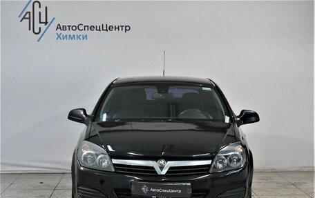 Opel Astra H, 2010 год, 499 800 рублей, 10 фотография