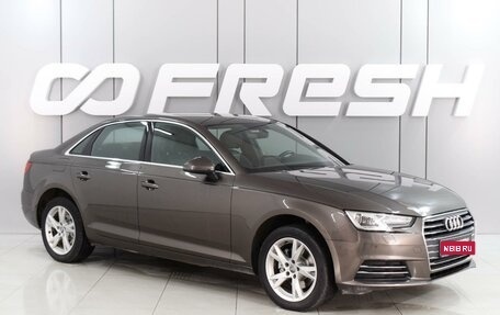 Audi A4, 2016 год, 2 499 000 рублей, 1 фотография