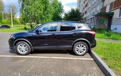 Nissan Qashqai, 2016 год, 1 800 000 рублей, 1 фотография