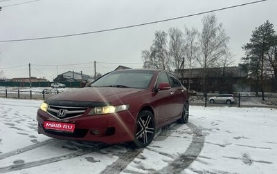 Honda Accord VII рестайлинг, 2004 год, 750 000 рублей, 1 фотография