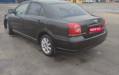 Toyota Avensis III рестайлинг, 2008 год, 700 000 рублей, 1 фотография