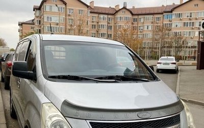 Hyundai Grand Starex Grand Starex I рестайлинг 2, 2009 год, 1 499 000 рублей, 1 фотография