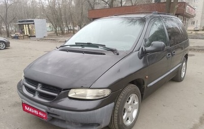 Chrysler Voyager III, 1998 год, 180 000 рублей, 1 фотография